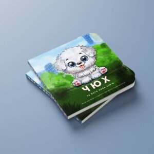 Авторські книжки